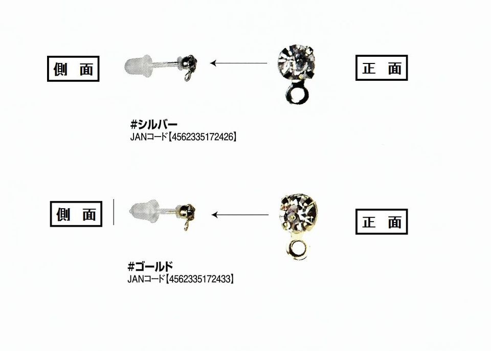 JPP-F66 Ｔﾎﾟｽﾄ樹脂ﾋﾟｱｽ（ﾗｲﾝｽﾄｰﾝ付き）