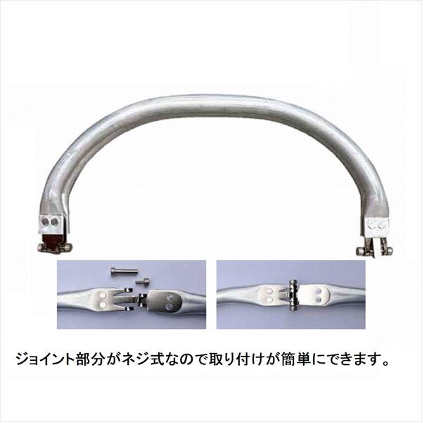 JTM-2221丸型アルミバネ口金21㎝