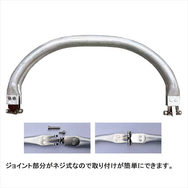 JTM-2224丸型アルミバネ口金24㎝