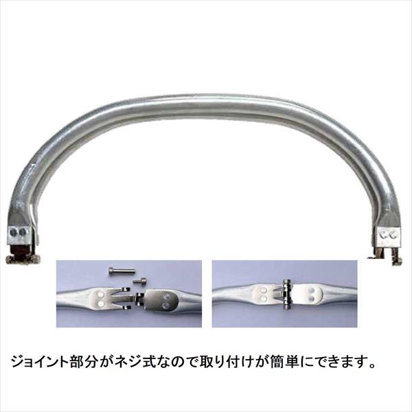 JTM-2227丸型アルミバネ口金27㎝