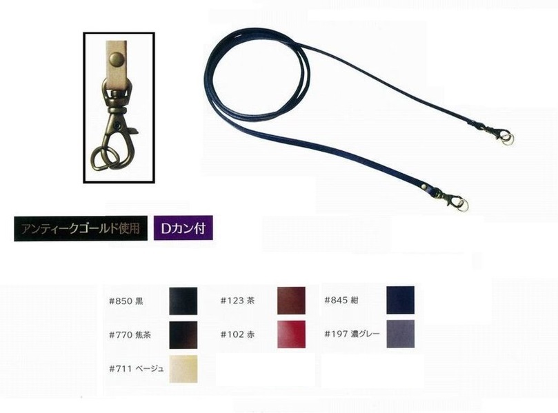 人気商品 JTM-K545 本革6mm幅ｼｮﾙﾀﾞｰ