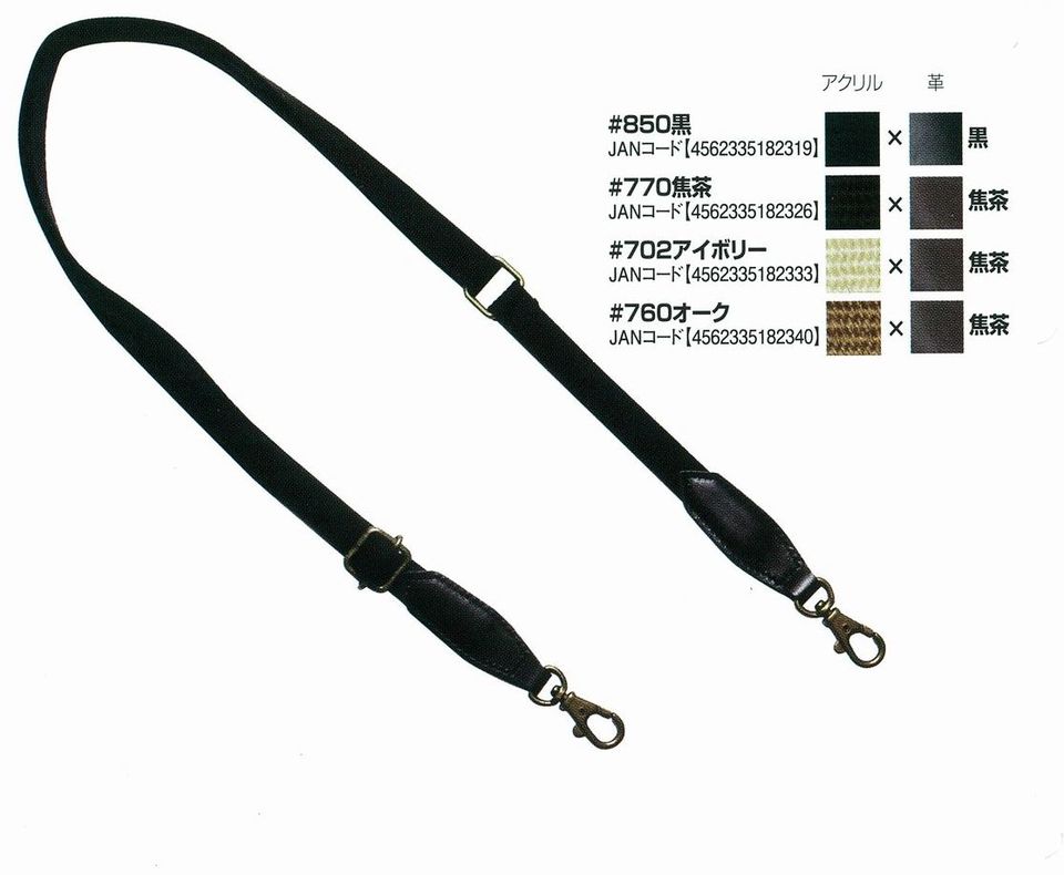 JTM-K550 15mm幅本革 ｱｸﾘﾙ          ｼｮﾙﾀﾞｰ