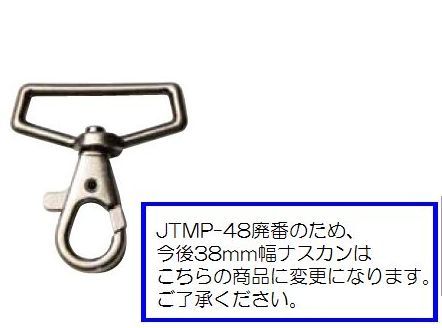 JTMP-171 38mm幅用