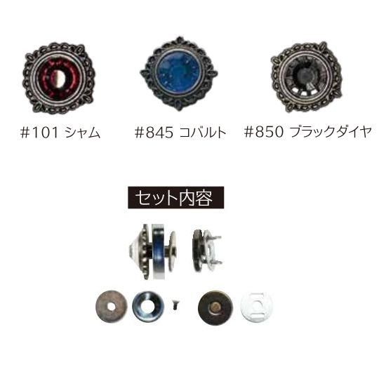 JTMP-217ﾈｼﾞ式　　ﾏｸﾞﾈｯﾄﾎｯｸ