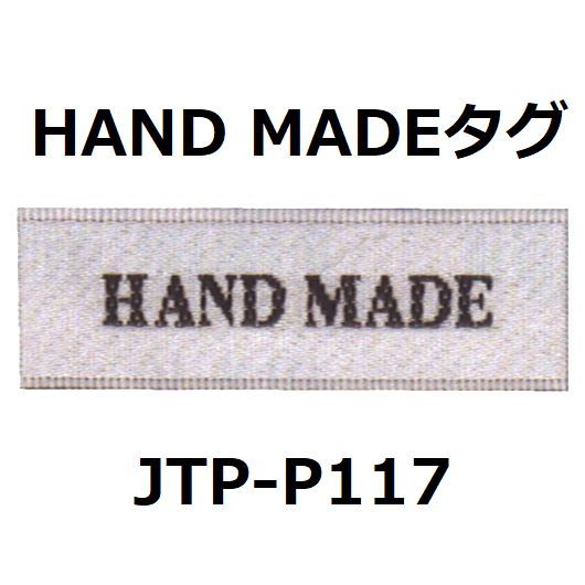 JTP-P117