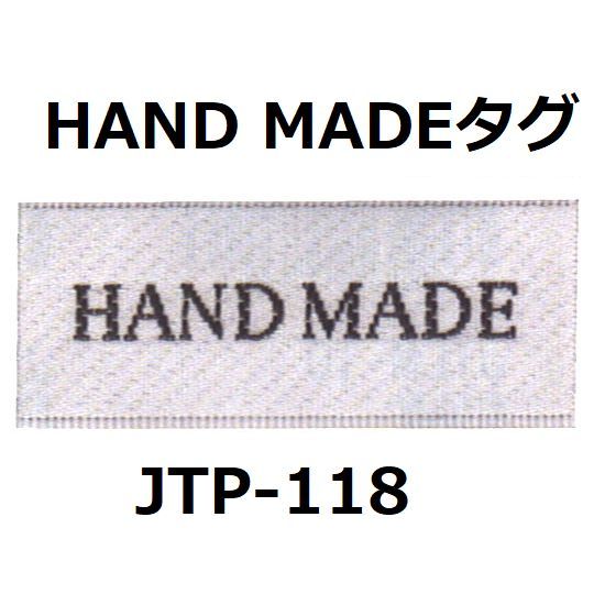 JTP-P118 HAND MADEタグ