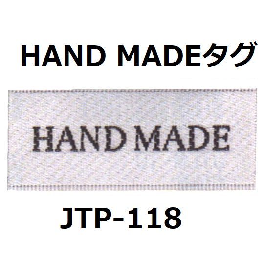 JTP-P118 HAND MADEタグ