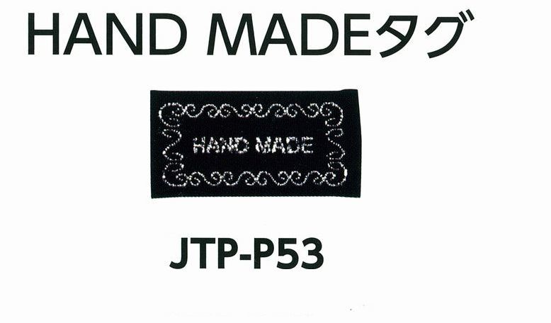 JTP-P53 ハンドメイドタグ　