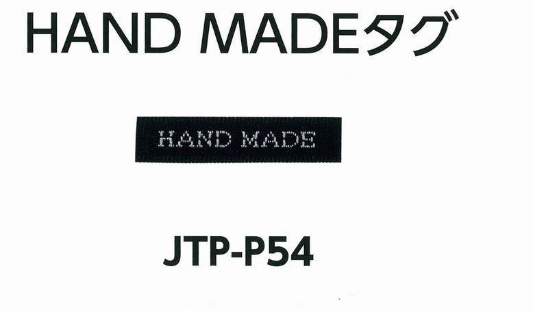 JTP-P54 ハンドメイドタグ　