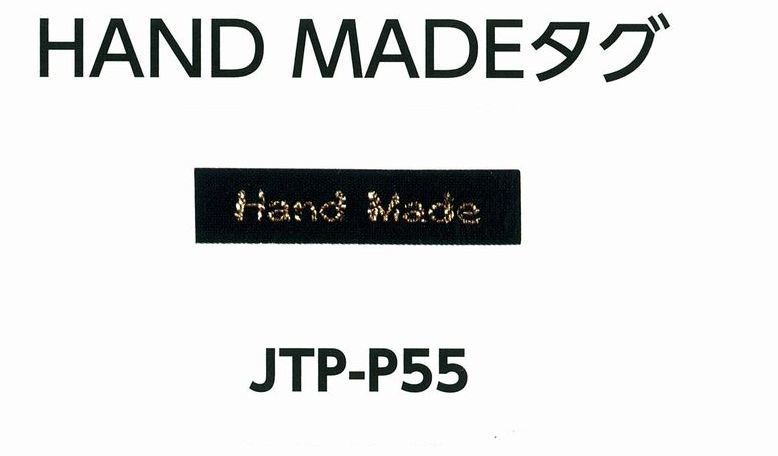 JTP-P55 ハンドメイドタグ　