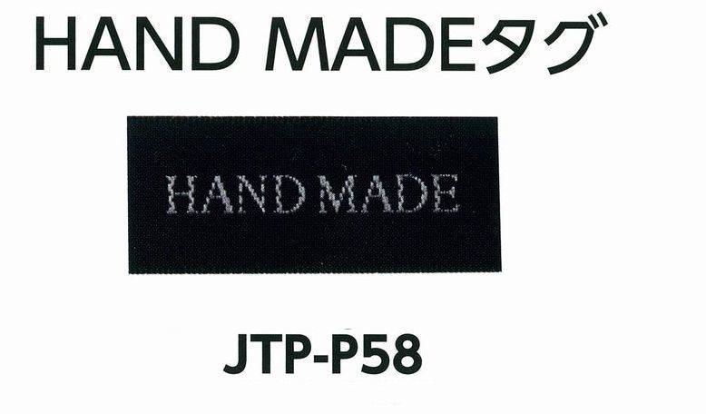 JTP-P58 ハンドメイドタグ　