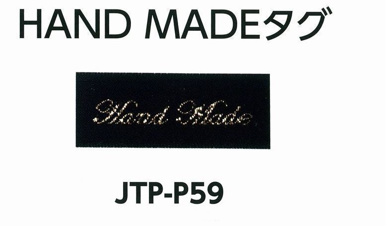 JTP-P59 ハンドメイドタグ　