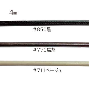 JTT-G416　合皮　ループ