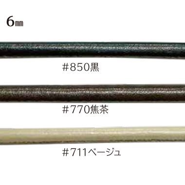 JTT-G616　合皮　ループ