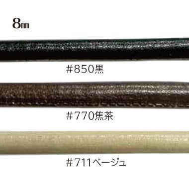 JTT-G816　合皮　ループ