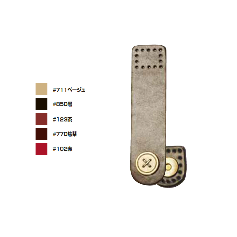 JTKA-222 本革ﾏｸﾞﾈｯﾄﾎｯｸ ﾎﾞﾀﾝ