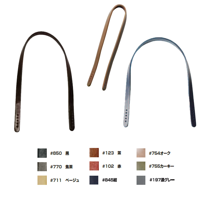JTM-K14 本革持ち手