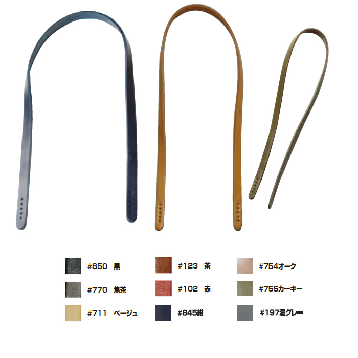 JTM-K15 本革持ち手