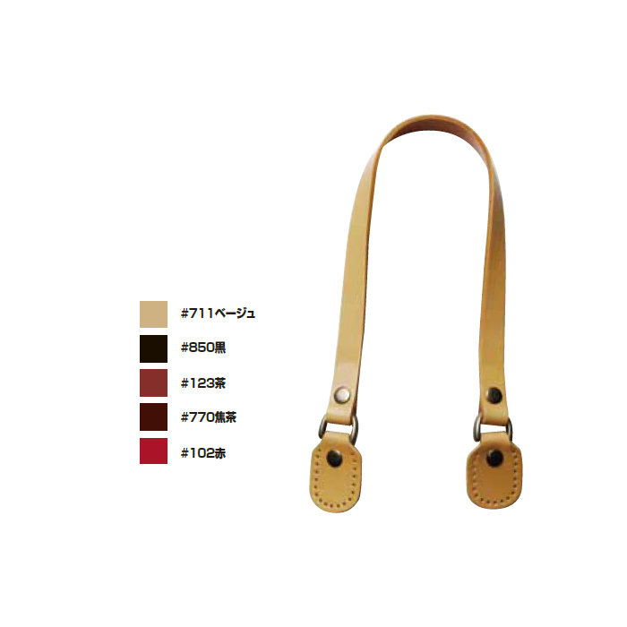 JTM-K49 本革持ち手