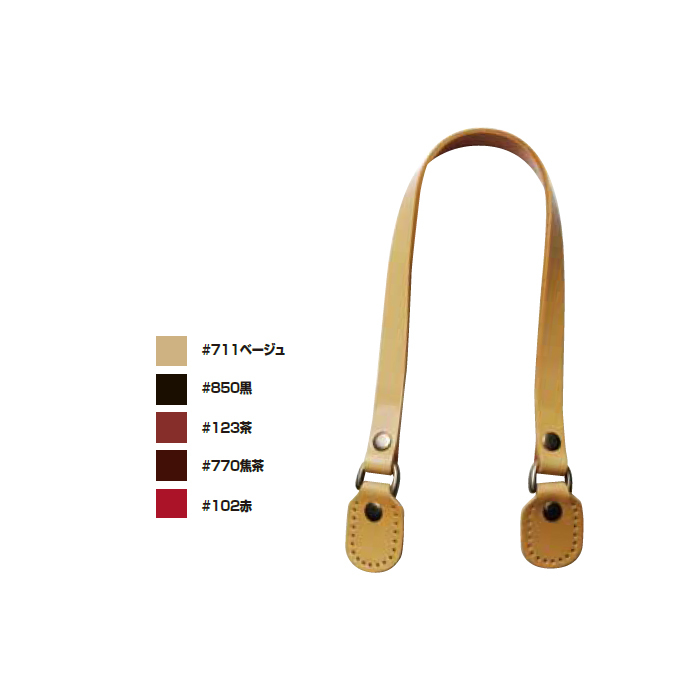 JTM-K49 本革持ち手2本手
