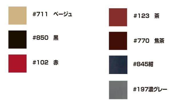 人気☆ JTM-K501本革10㎜幅 ｼｮﾙﾀﾞｰ｜仕入れ・卸販売専門手芸用品