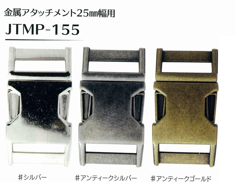 JTMP-155 25mm幅用ｱﾀｯﾁﾒﾝﾄ