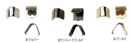 JTMP-235 ツメ金具